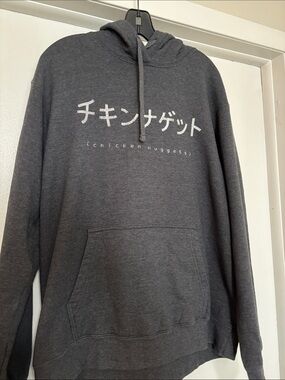 Charcoal Gray Graphic Pullover Hoodie - Chicken Nugget Text